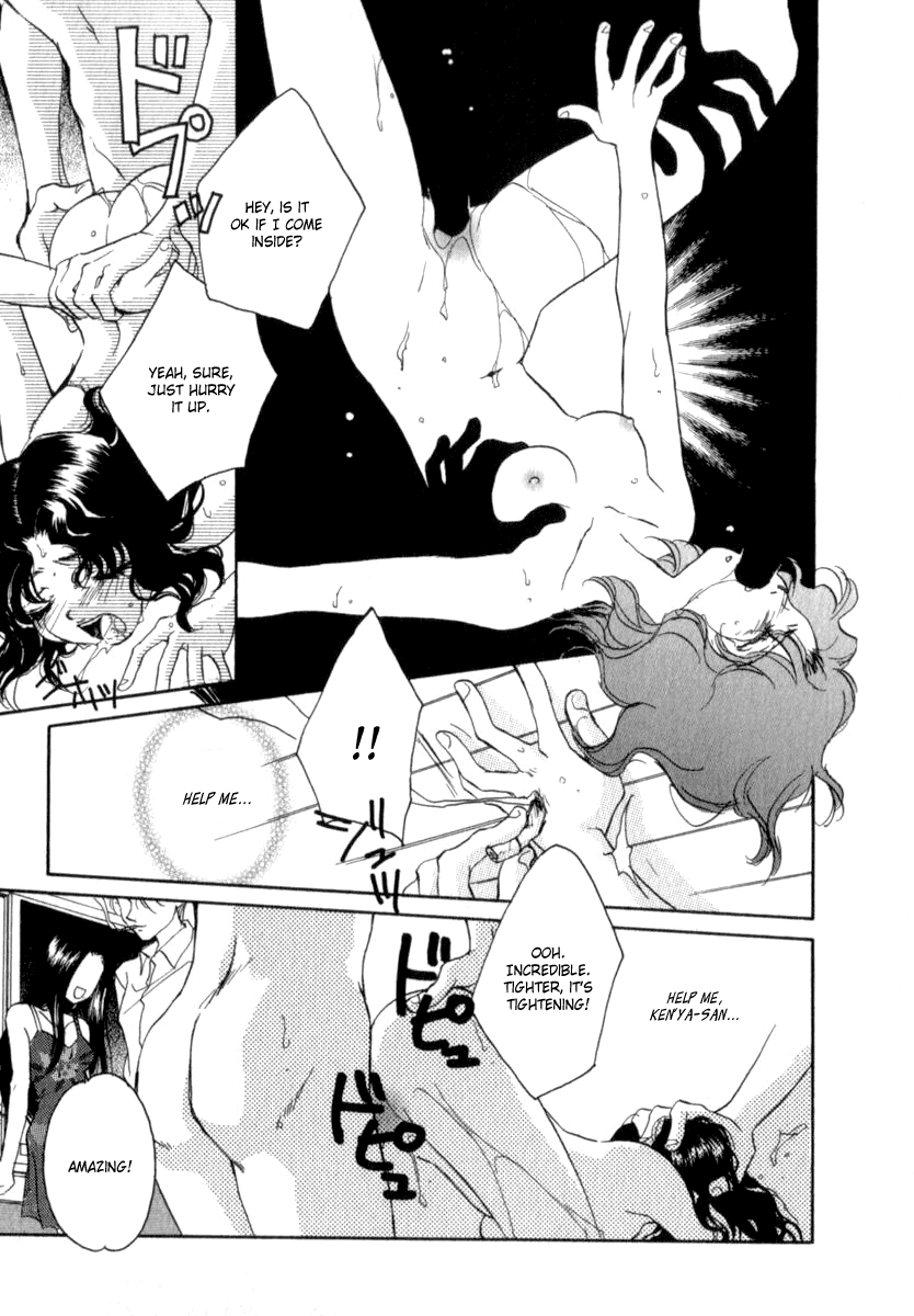 Mare Chapter 1 page 13 - Chapter 1