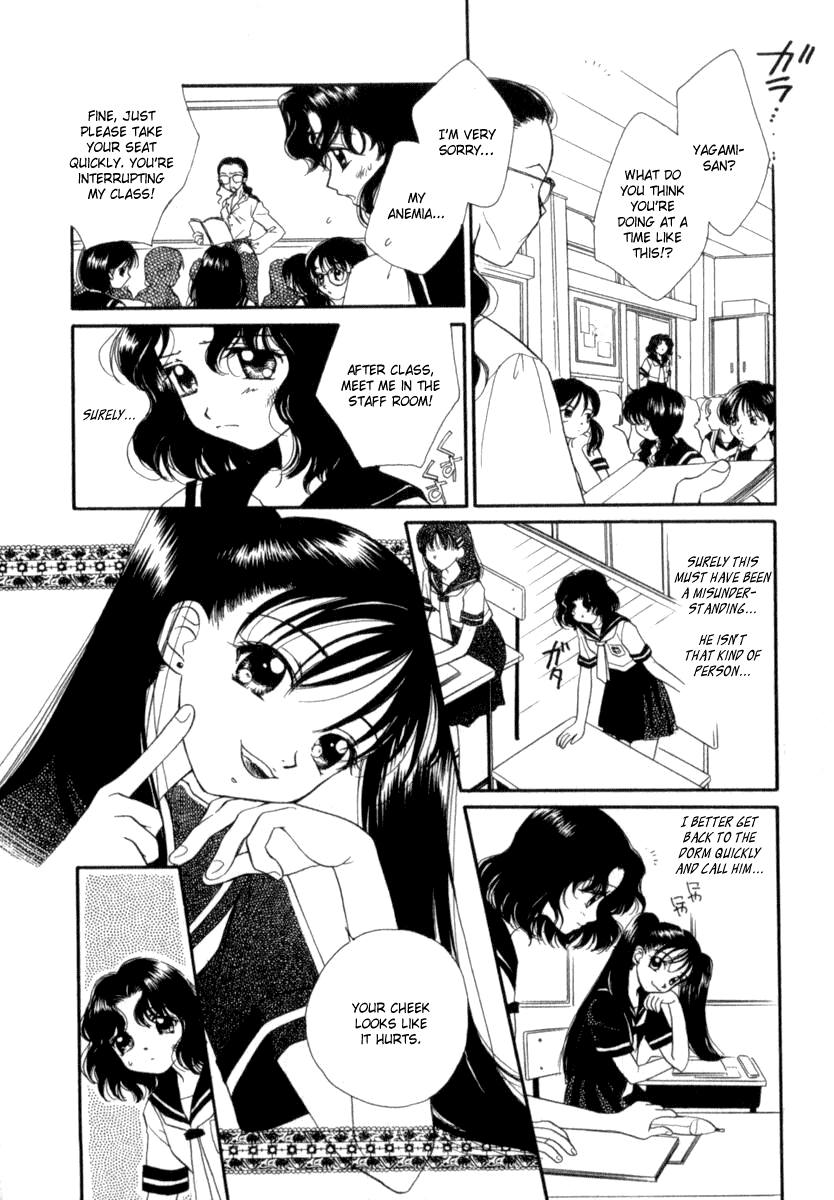 Mare Chapter 1 page 6 - Chapter 1