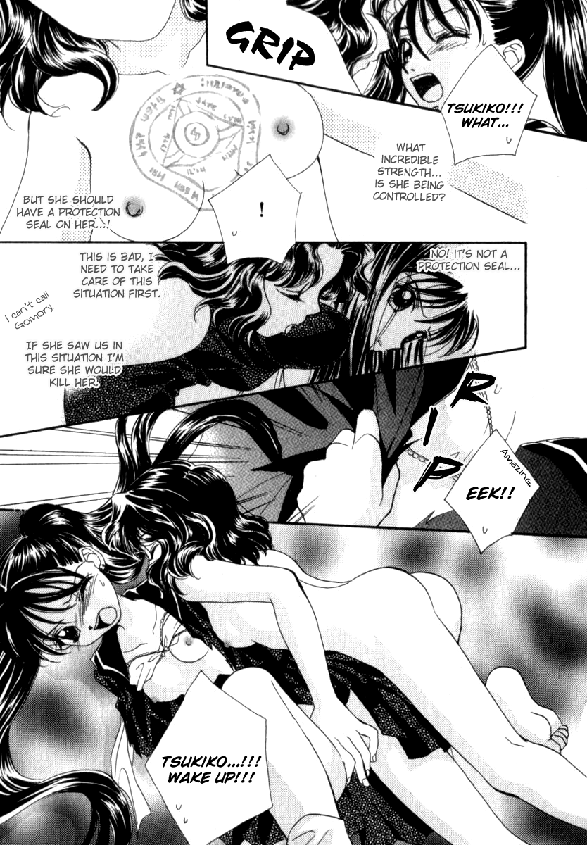 Mare Chapter 5 page 13 - Chapter 5
