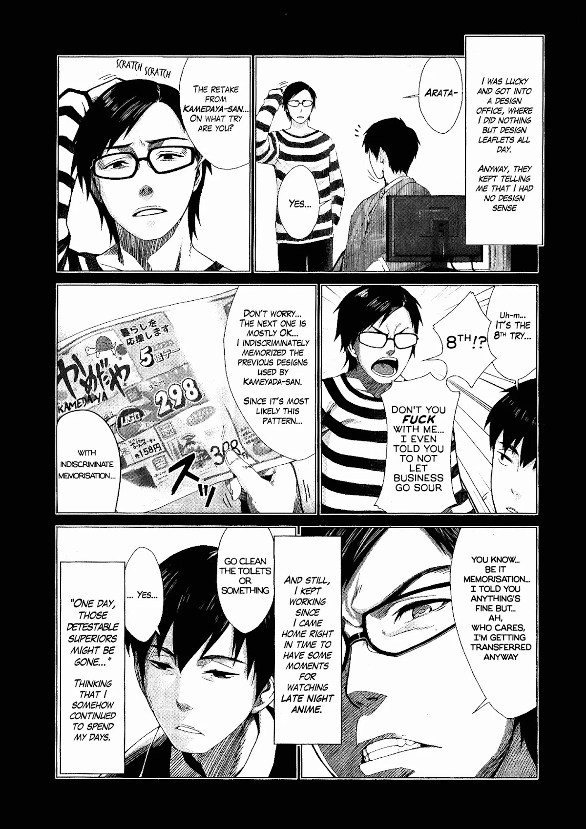 Marginal Operation Chapter 1 page 16 - Chapter 1: The Time in Japan