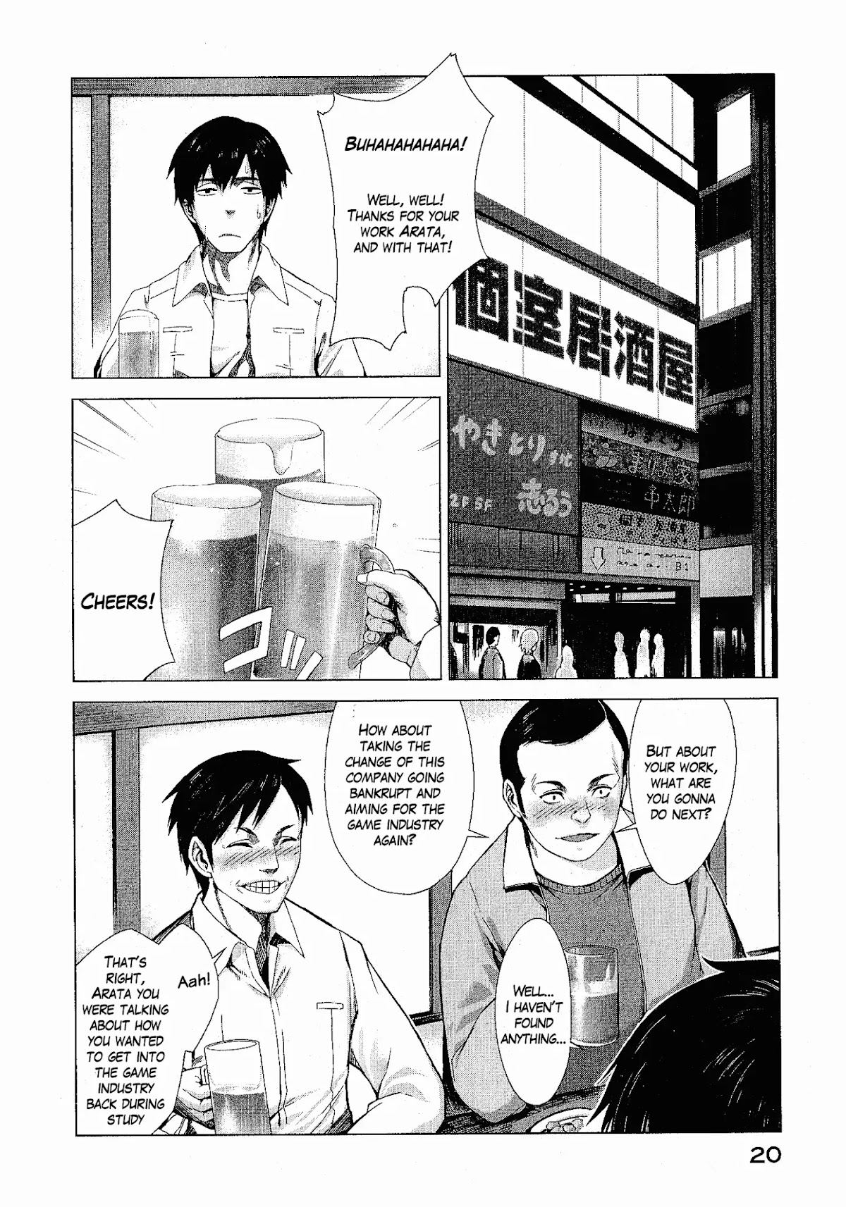 Marginal Operation Chapter 1 page 20 - Chapter 1: The Time in Japan