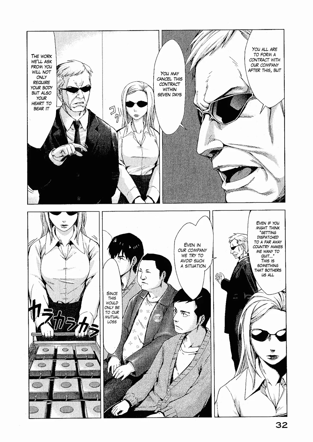 Marginal Operation Chapter 1 page 32 - Chapter 1: The Time in Japan