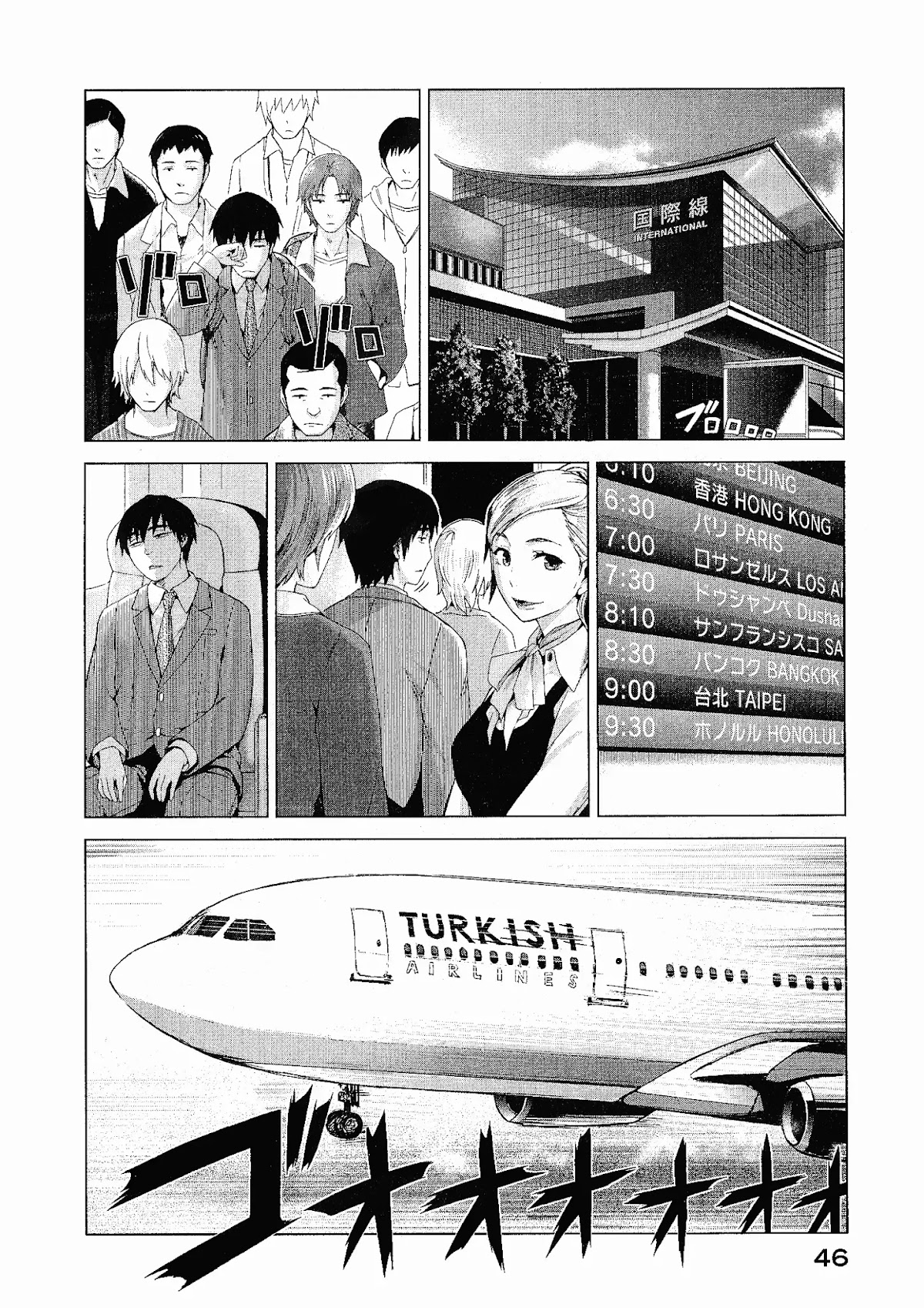 Marginal Operation Chapter 1 page 46 - Chapter 1: The Time in Japan