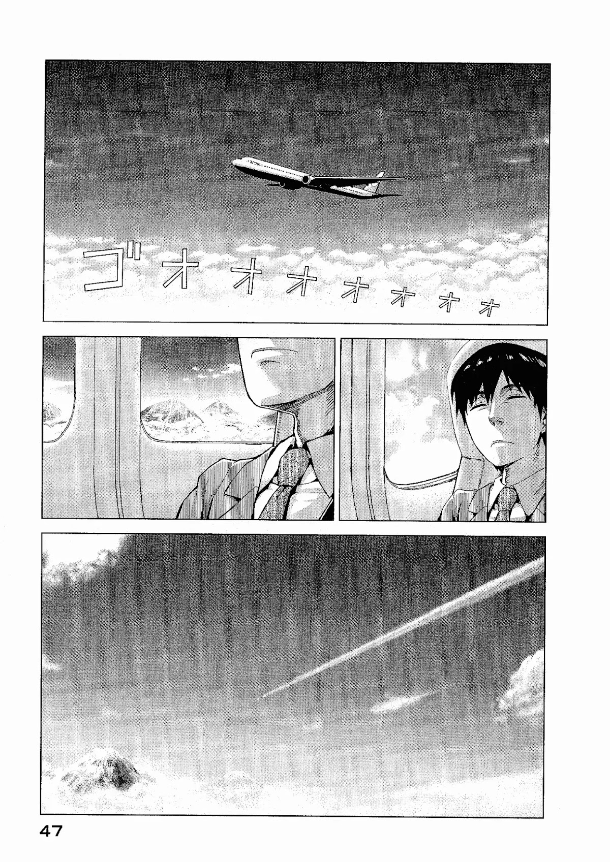 Marginal Operation Chapter 1 page 47 - Chapter 1: The Time in Japan