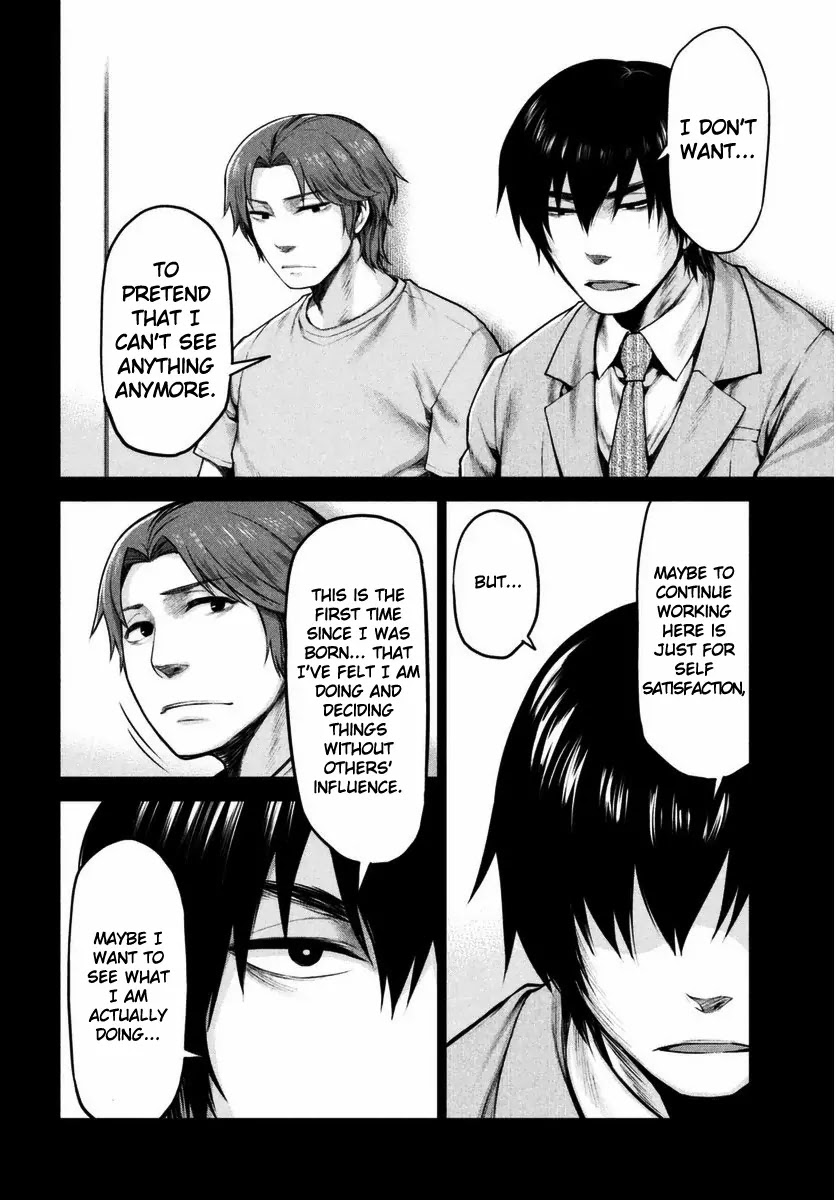 Marginal Operation Chapter 12 page 21 - Chapter 12: Ambuscade
