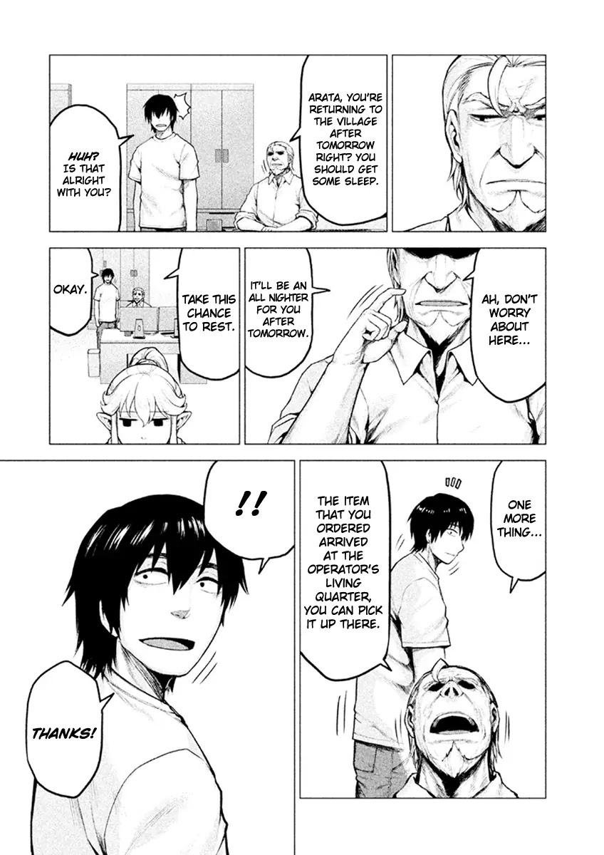 Marginal Operation Chapter 14 page 14 - Chapter 14