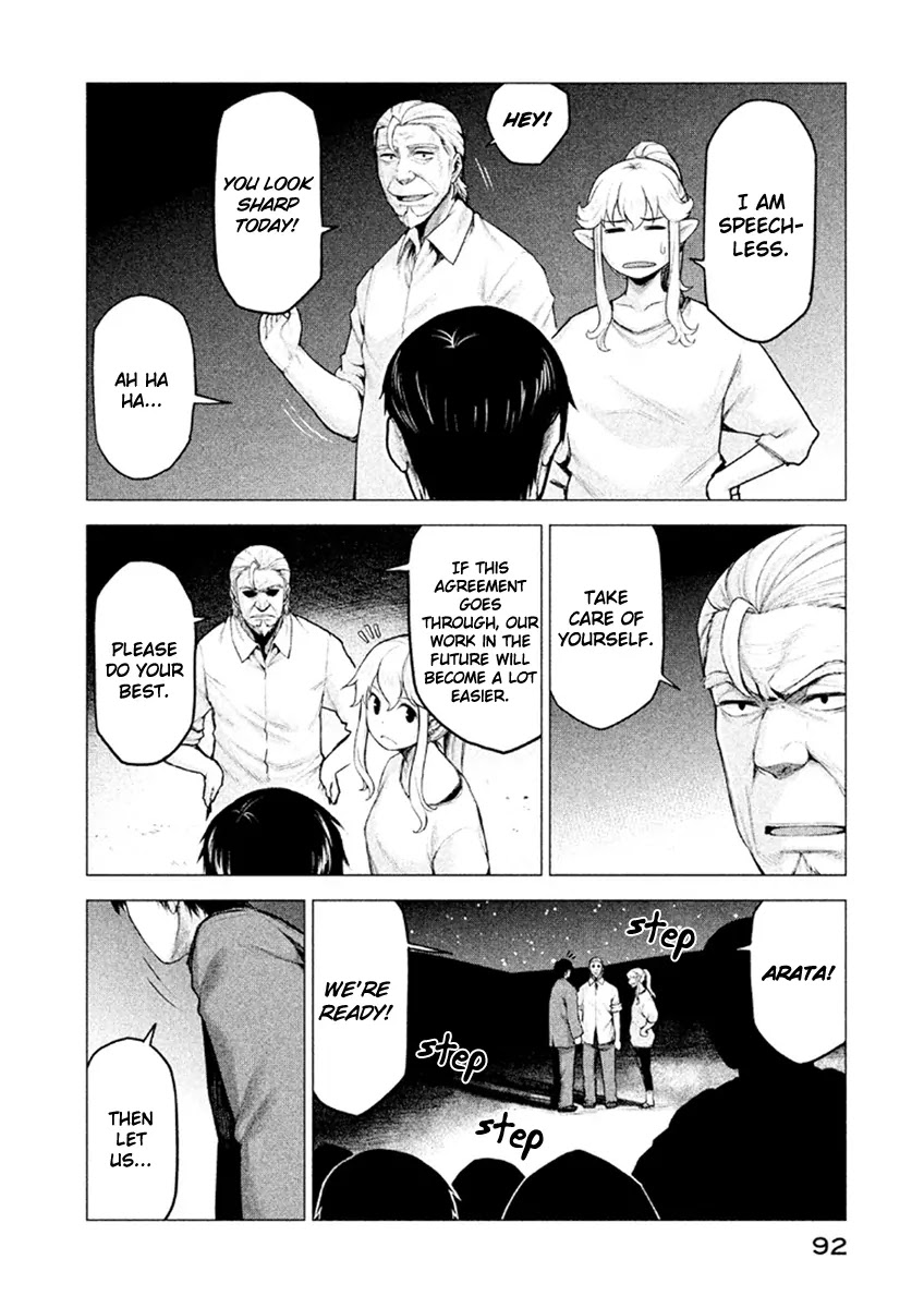 Marginal Operation Chapter 14 page 31 - Chapter 14