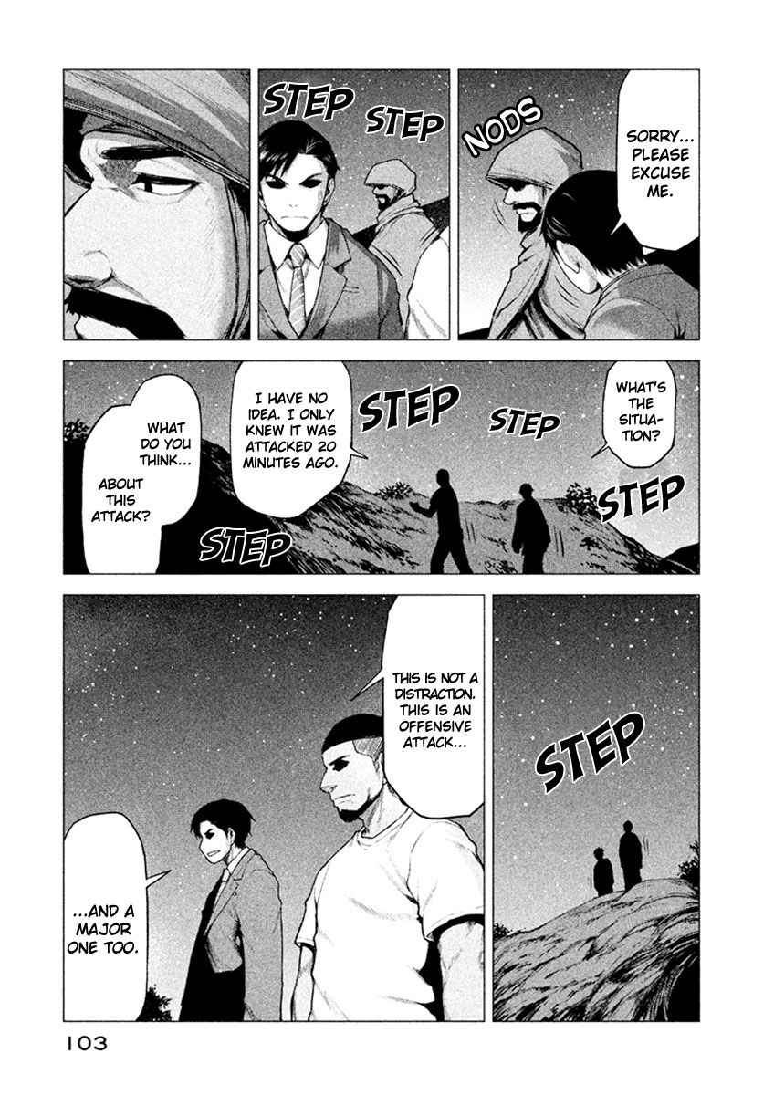 Marginal Operation Chapter 15 page 13 - Chapter 15 : New Moon Festival fixed
