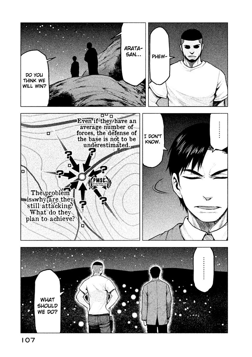 Marginal Operation Chapter 15 page 17 - Chapter 15 : New Moon Festival fixed