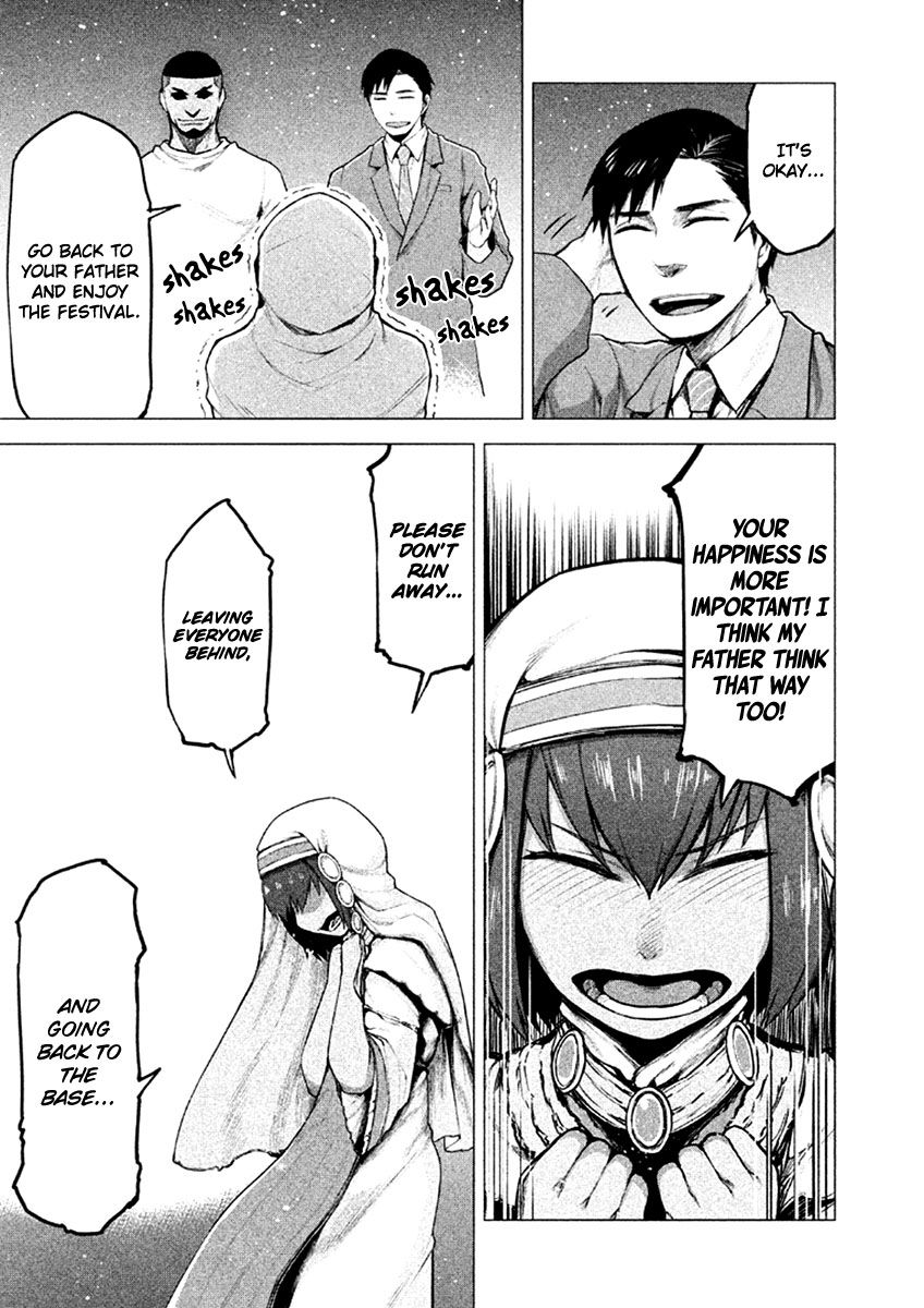 Marginal Operation Chapter 15 page 19 - Chapter 15 : New Moon Festival fixed