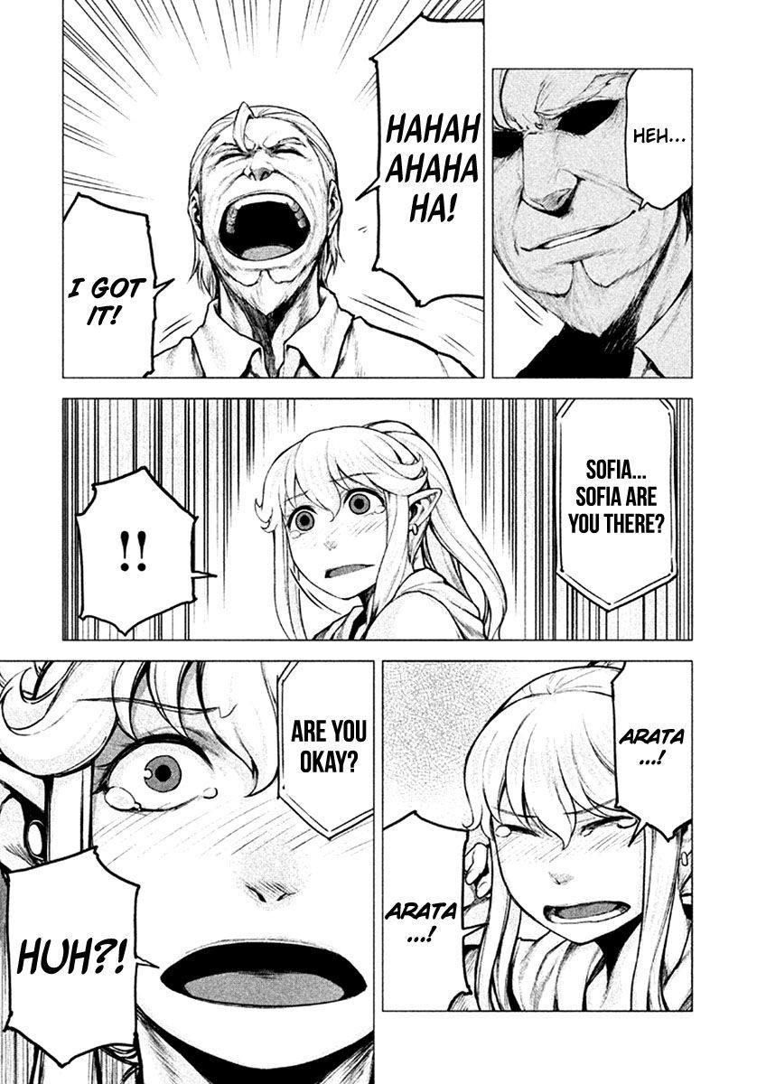 Marginal Operation Chapter 15 page 27 - Chapter 15 : New Moon Festival fixed