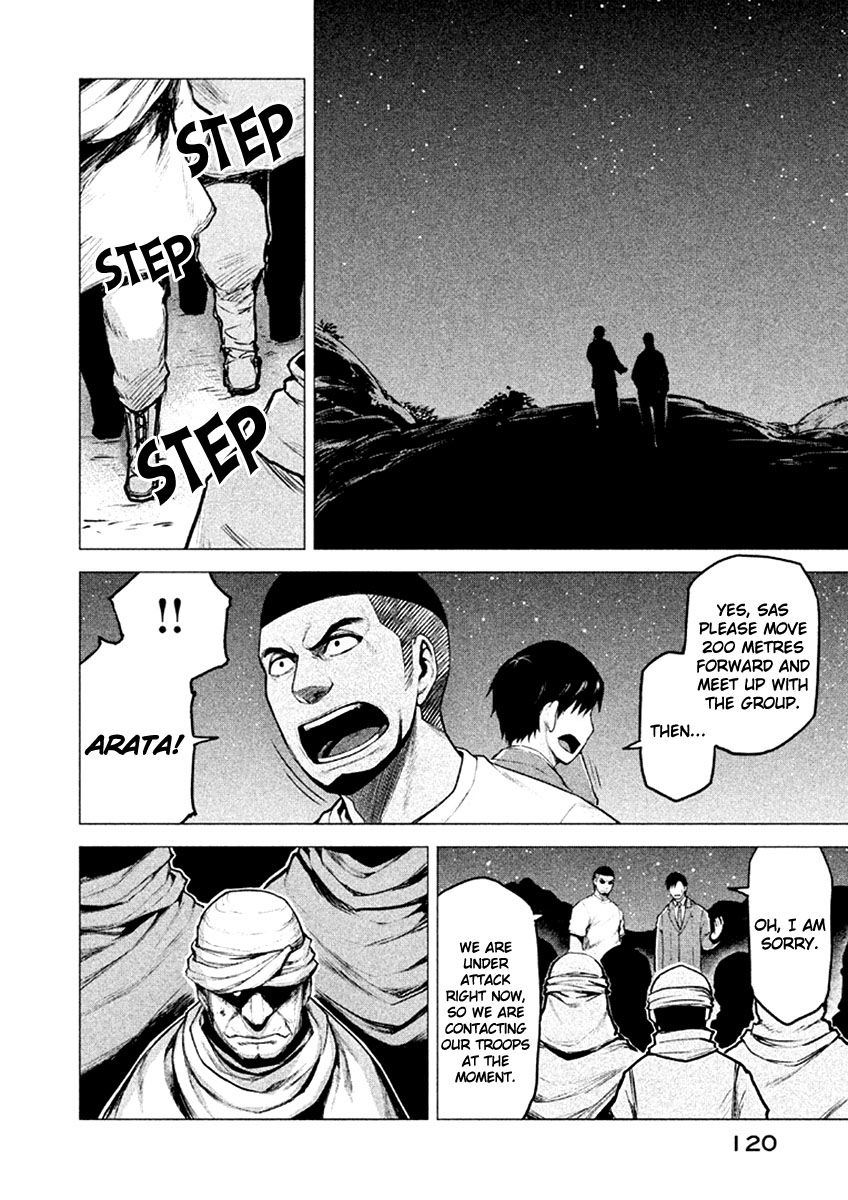 Marginal Operation Chapter 15 page 30 - Chapter 15 : New Moon Festival fixed