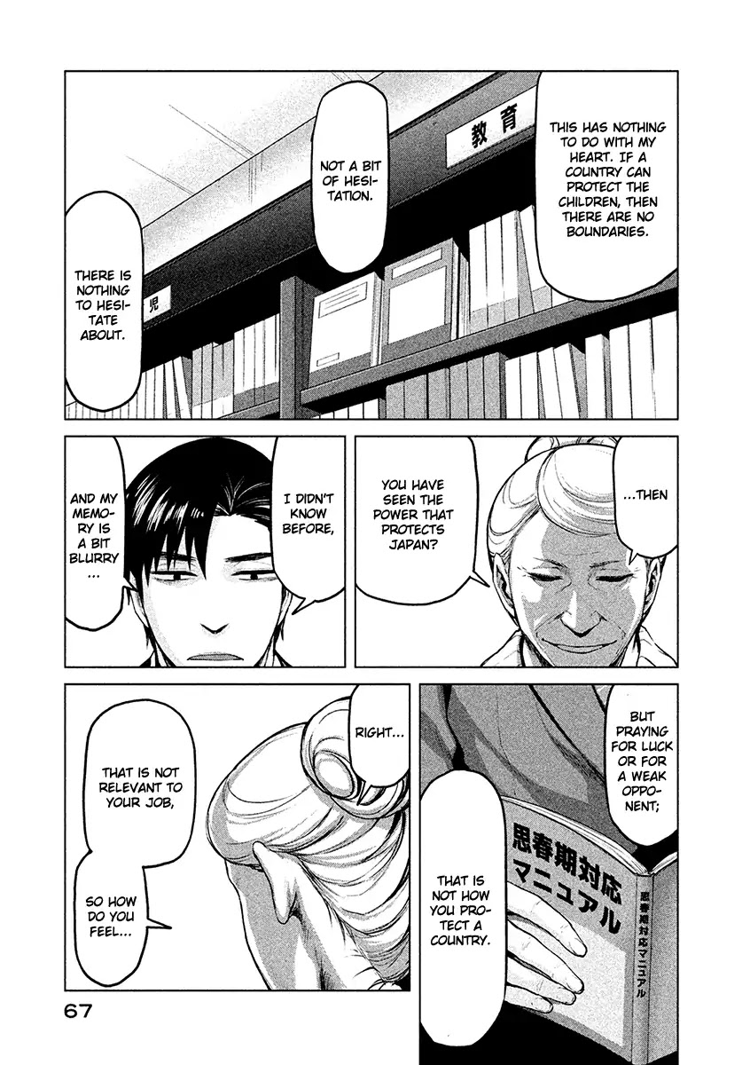 Marginal Operation Chapter 19 page 31 - Chapter 19