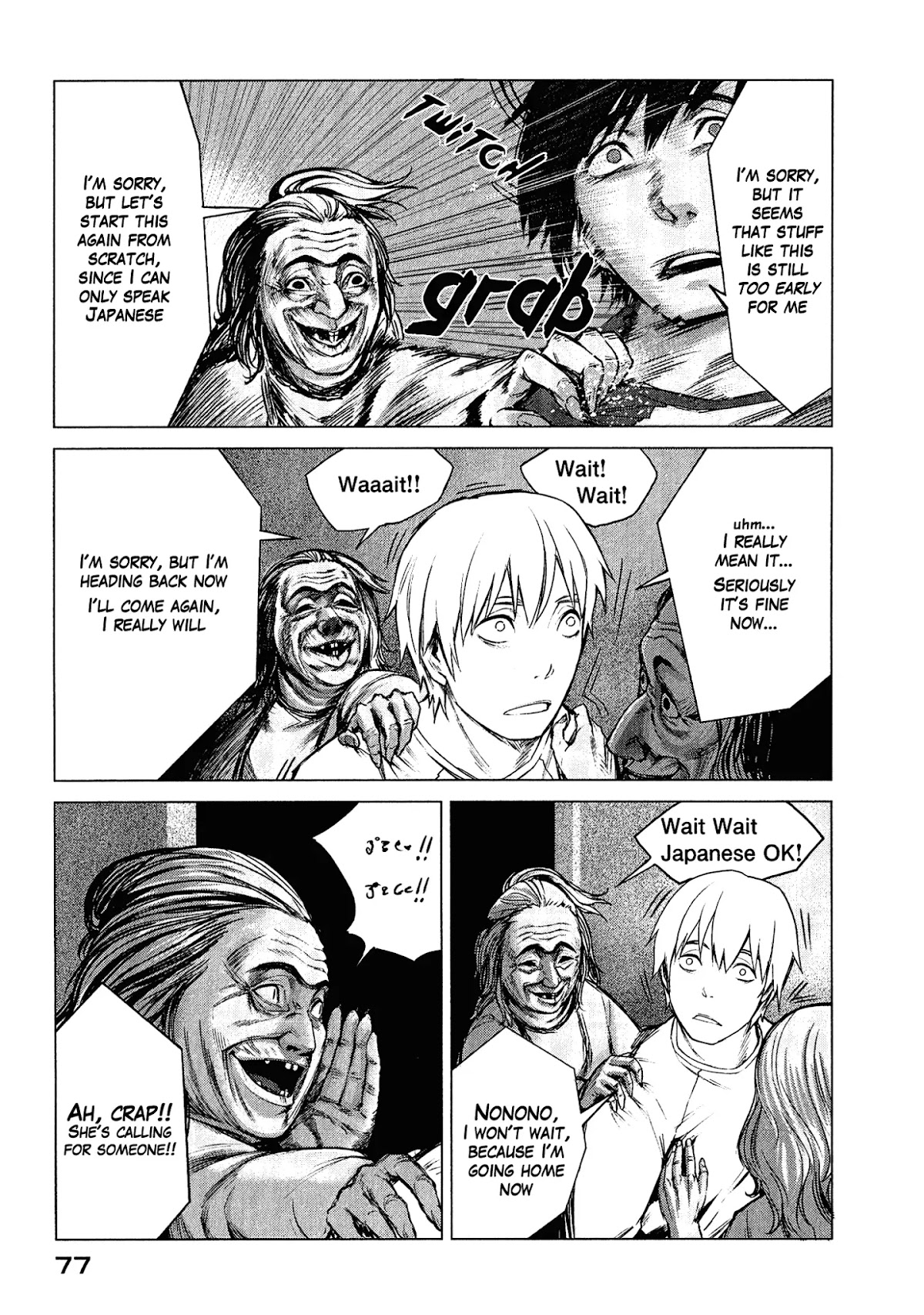 Marginal Operation Chapter 2 page 13 - Chapter 2: Game with Crappy CG