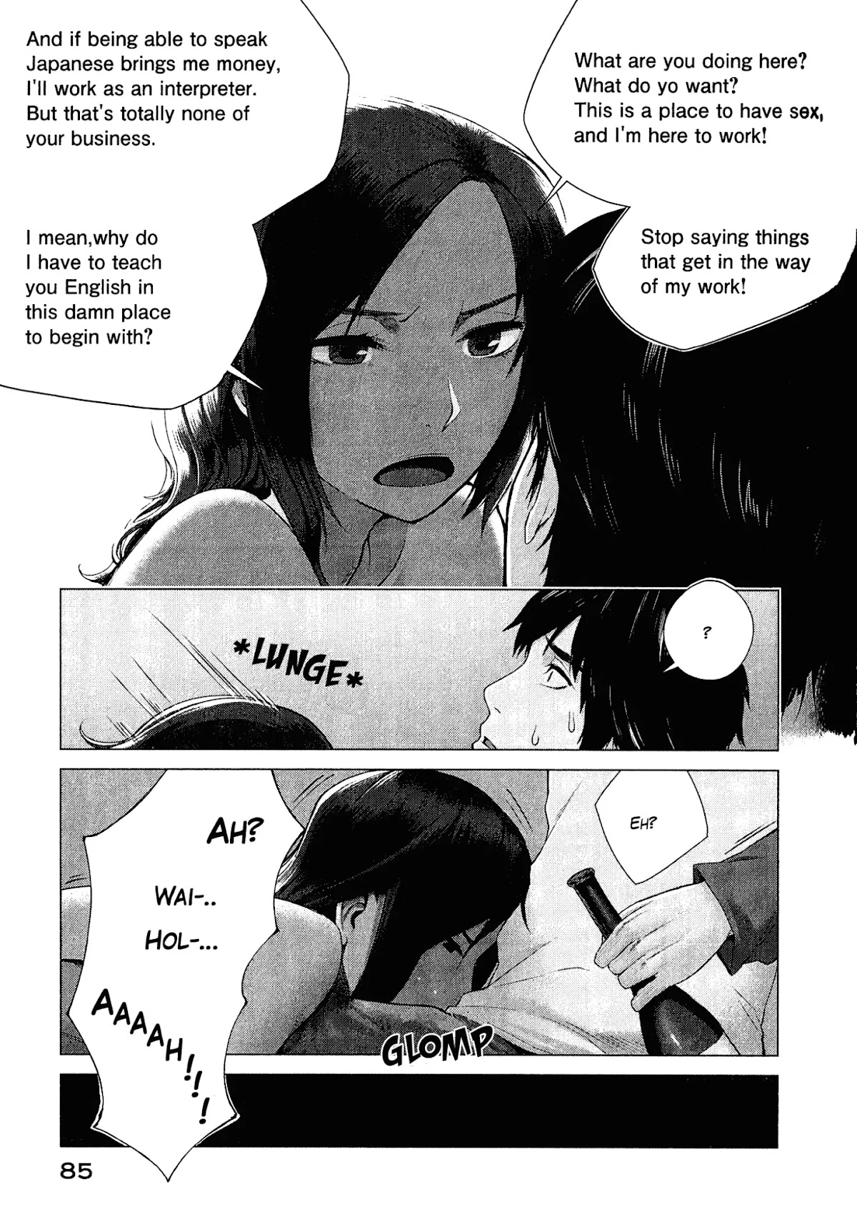 Marginal Operation Chapter 2 page 21 - Chapter 2: Game with Crappy CG
