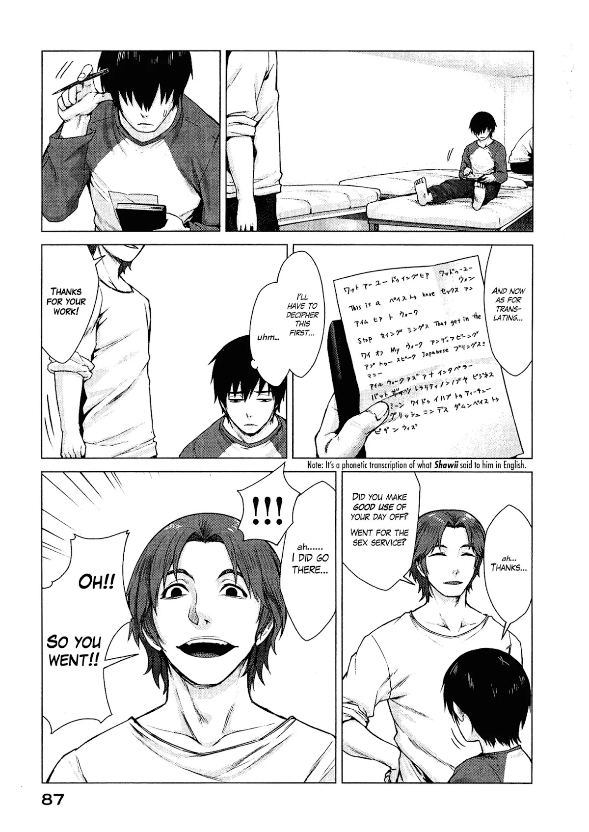 Marginal Operation Chapter 2 page 23 - Chapter 2: Game with Crappy CG