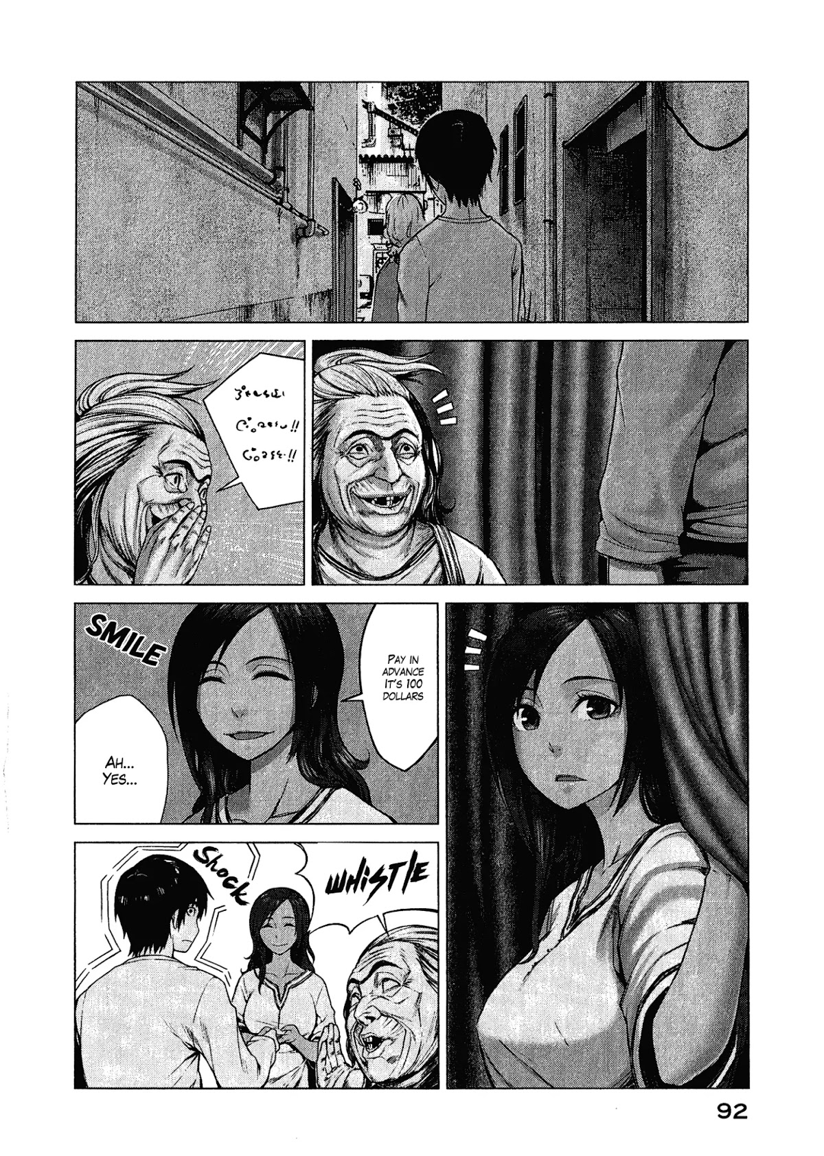 Marginal Operation Chapter 2 page 28 - Chapter 2: Game with Crappy CG