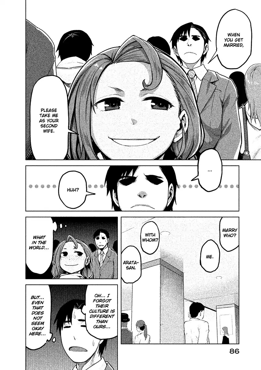 Marginal Operation Chapter 20 page 16 - Chapter 20: Ito's Questions