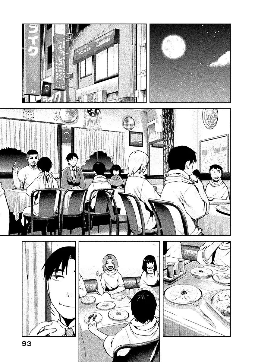 Marginal Operation Chapter 20 page 23 - Chapter 20: Ito's Questions