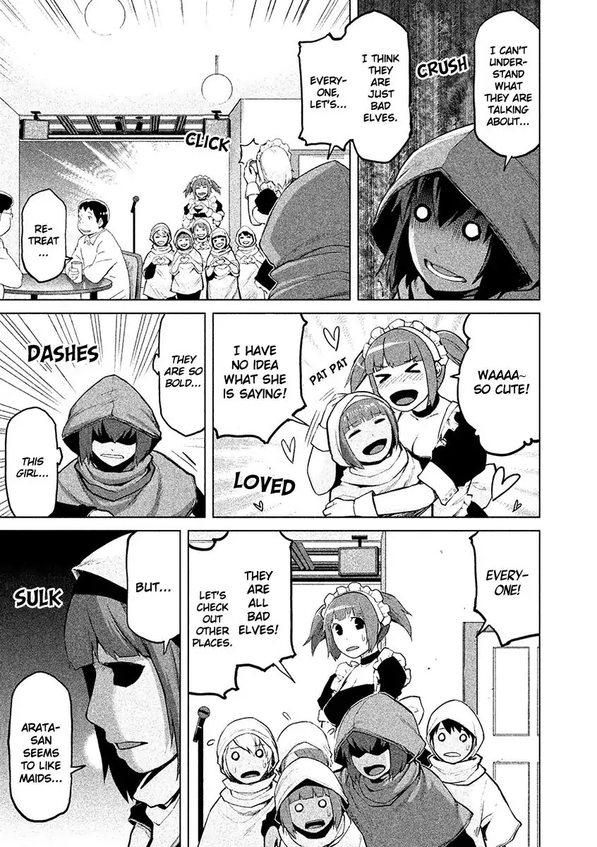 Marginal Operation Chapter 21 page 27 - Chapter 21: Action