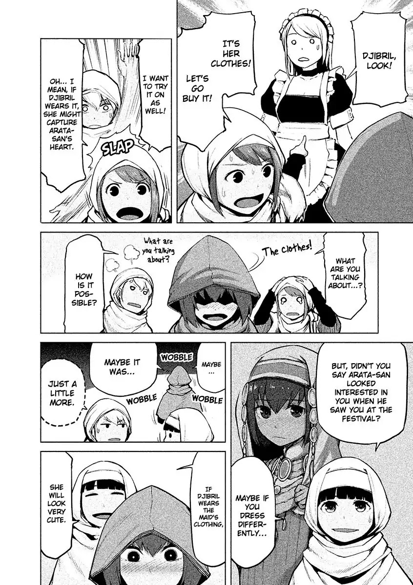Marginal Operation Chapter 21 page 28 - Chapter 21: Action
