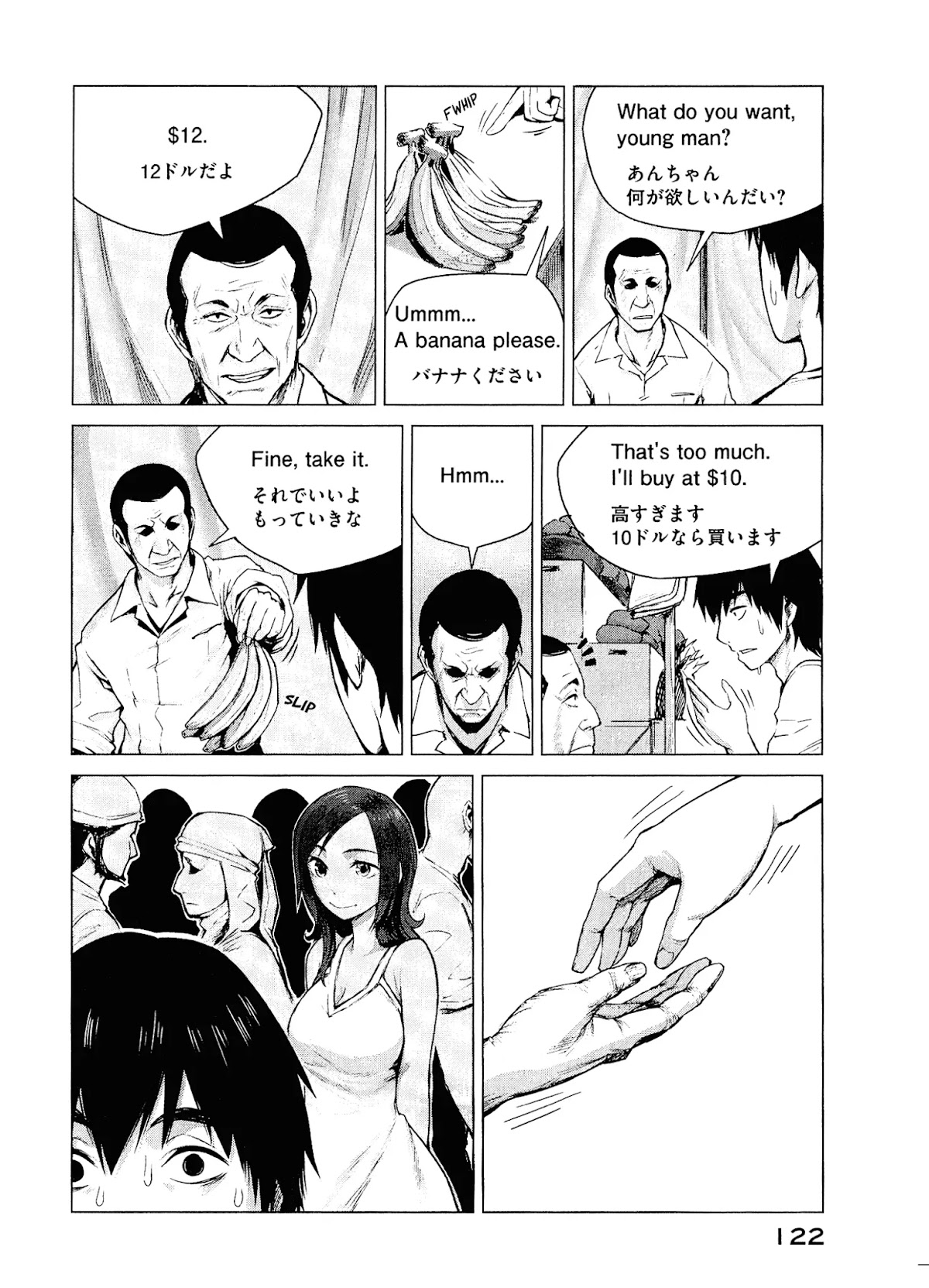 Marginal Operation Chapter 3 page 23 - Chapter 3: Assignment Test