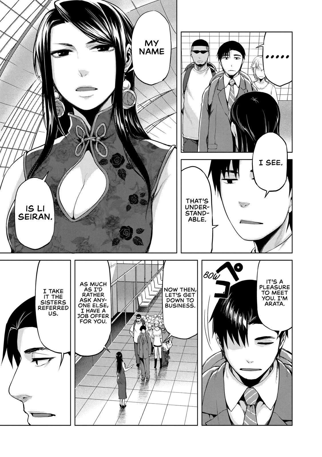 Marginal Operation Chapter 30 page 15 - Chapter 30