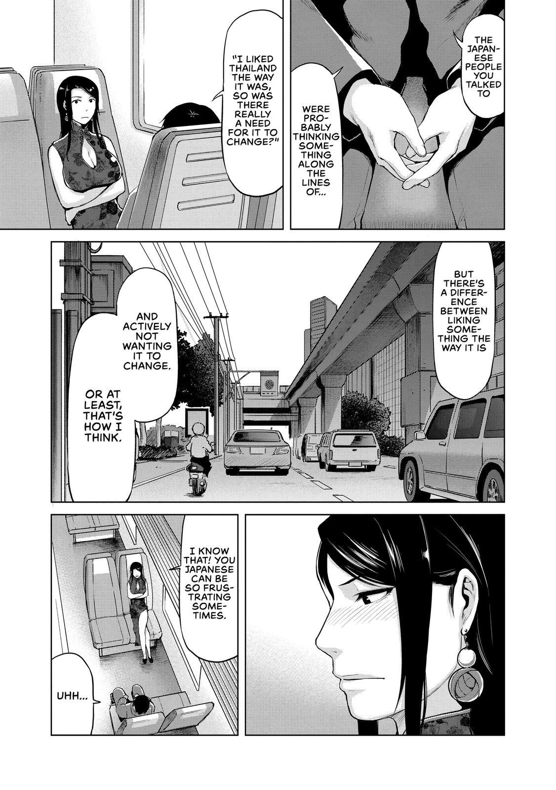 Marginal Operation Chapter 30 page 23 - Chapter 30