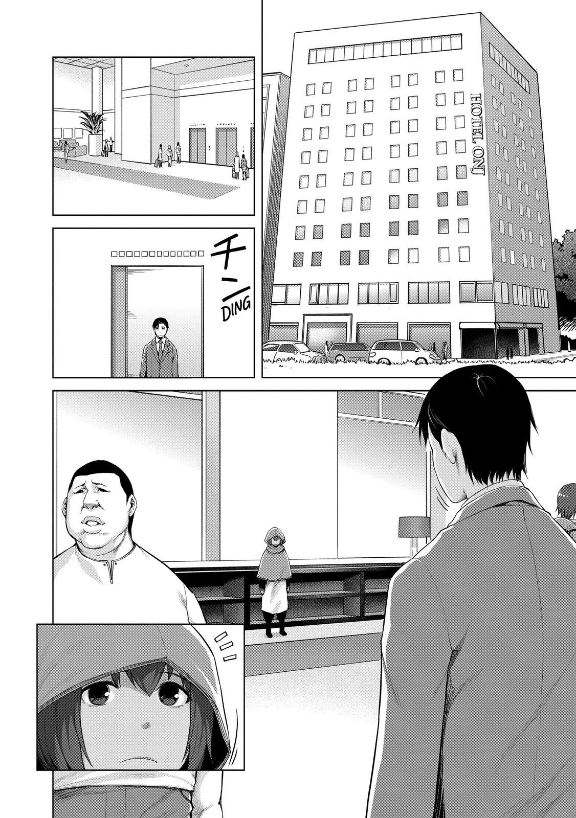 Marginal Operation Chapter 31 page 12 - Chapter 31