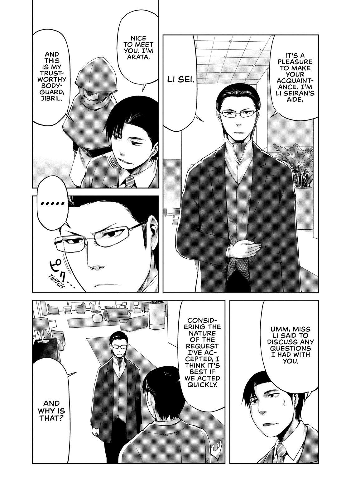Marginal Operation Chapter 31 page 16 - Chapter 31