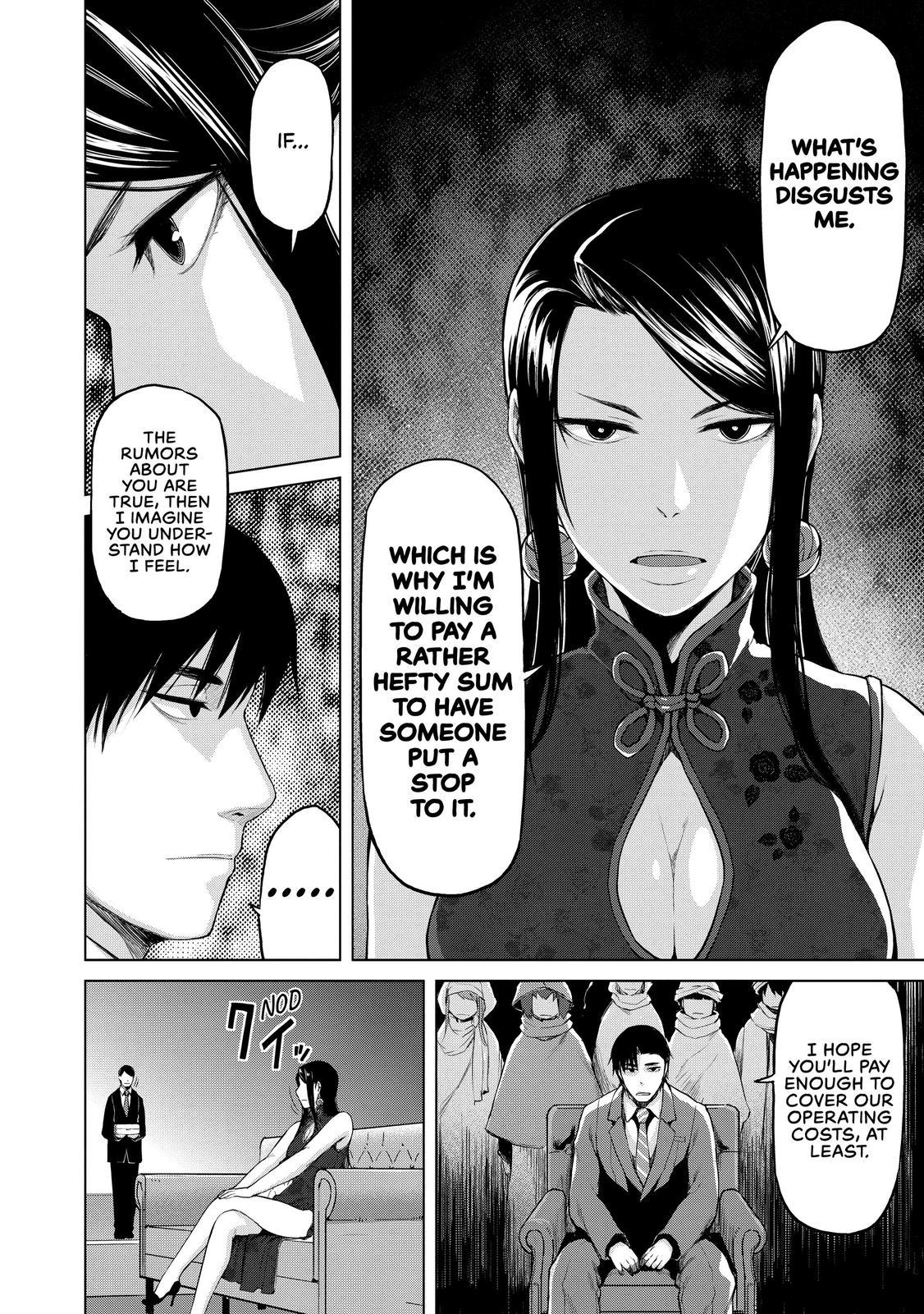 Marginal Operation Chapter 31 page 2 - Chapter 31