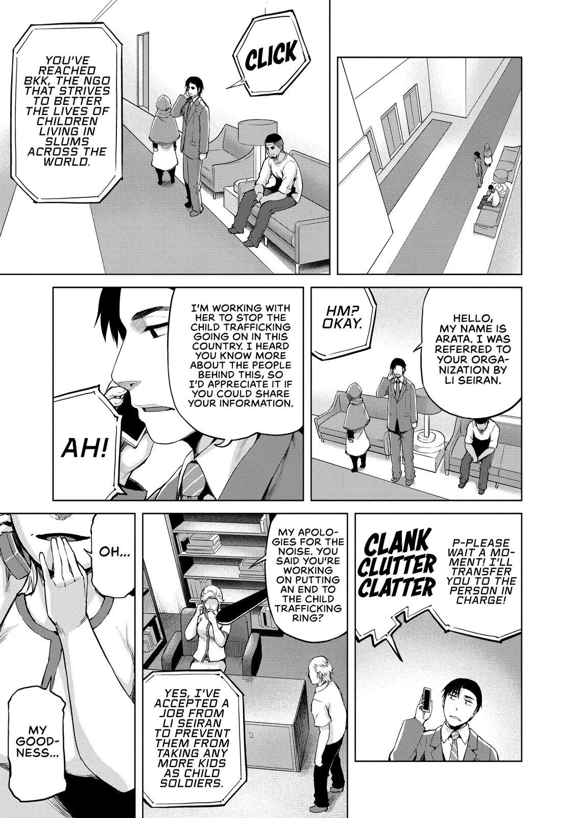 Marginal Operation Chapter 31 page 21 - Chapter 31