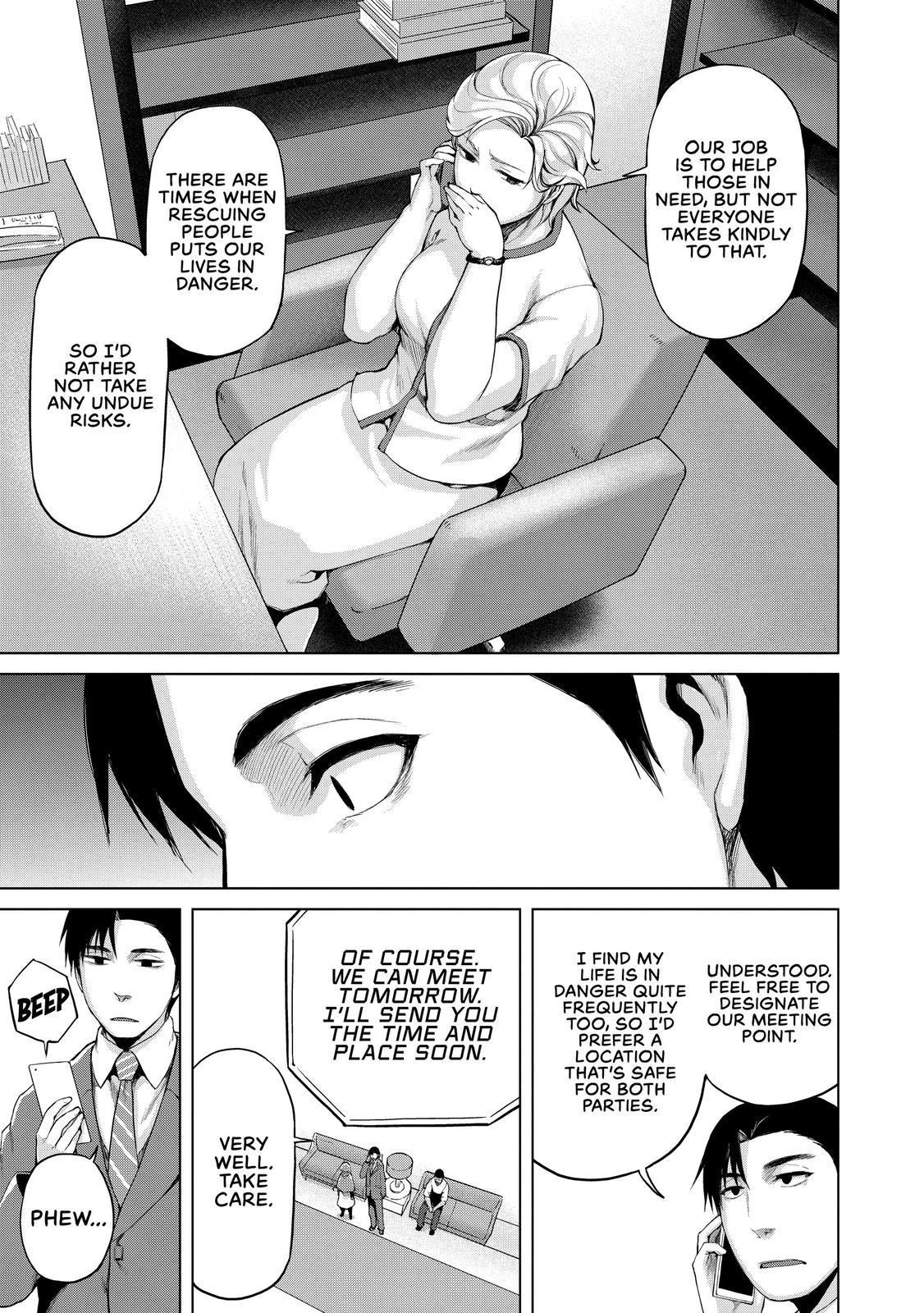 Marginal Operation Chapter 31 page 23 - Chapter 31