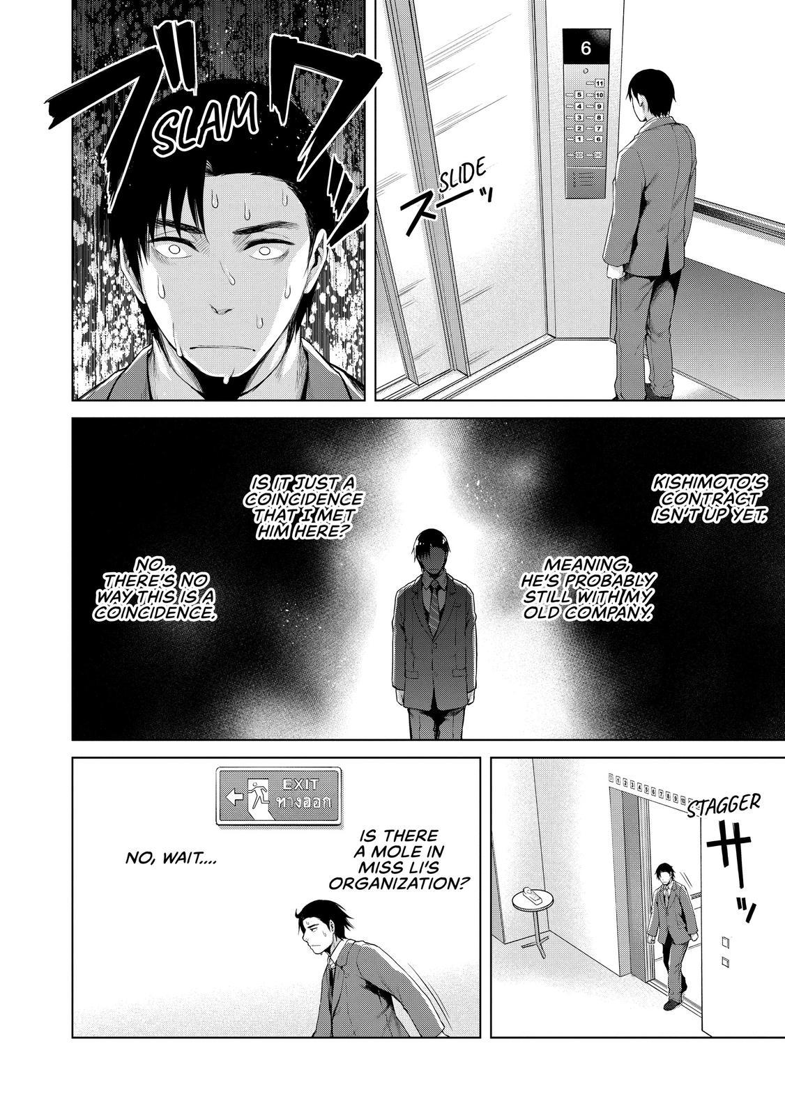 Marginal Operation Chapter 32 page 13 - Chapter 32