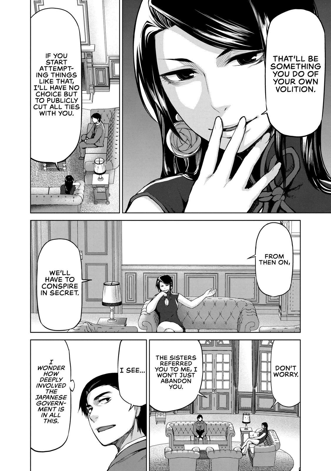 Marginal Operation Chapter 34 page 12 - Chapter 34