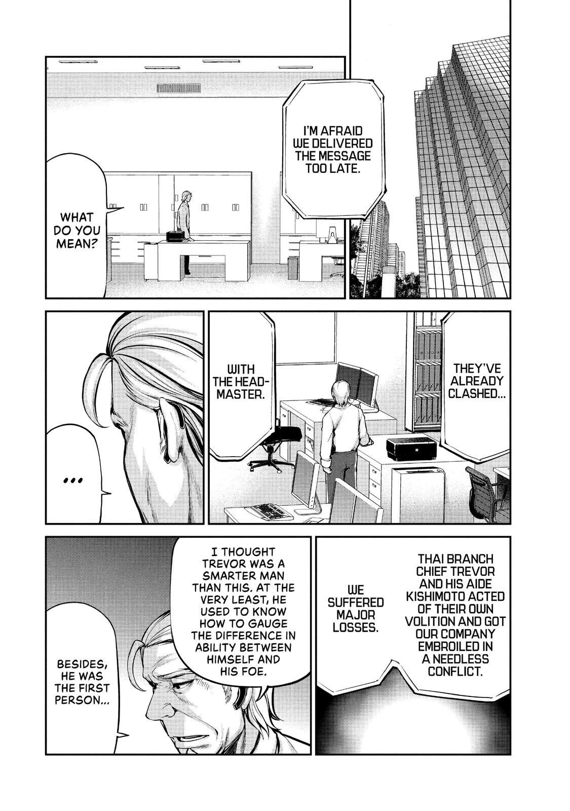Marginal Operation Chapter 40 page 5 - Chapter 40