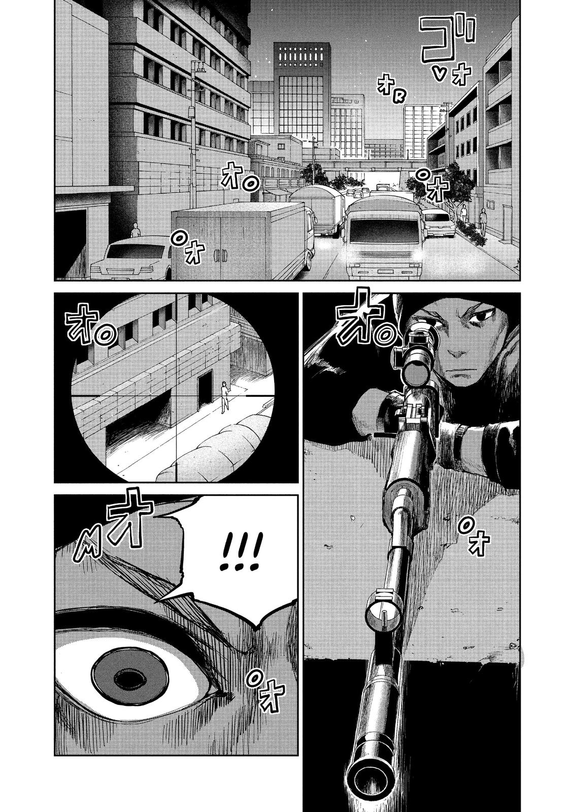 Marginal Operation Chapter 49 page 10 - Chapter 49