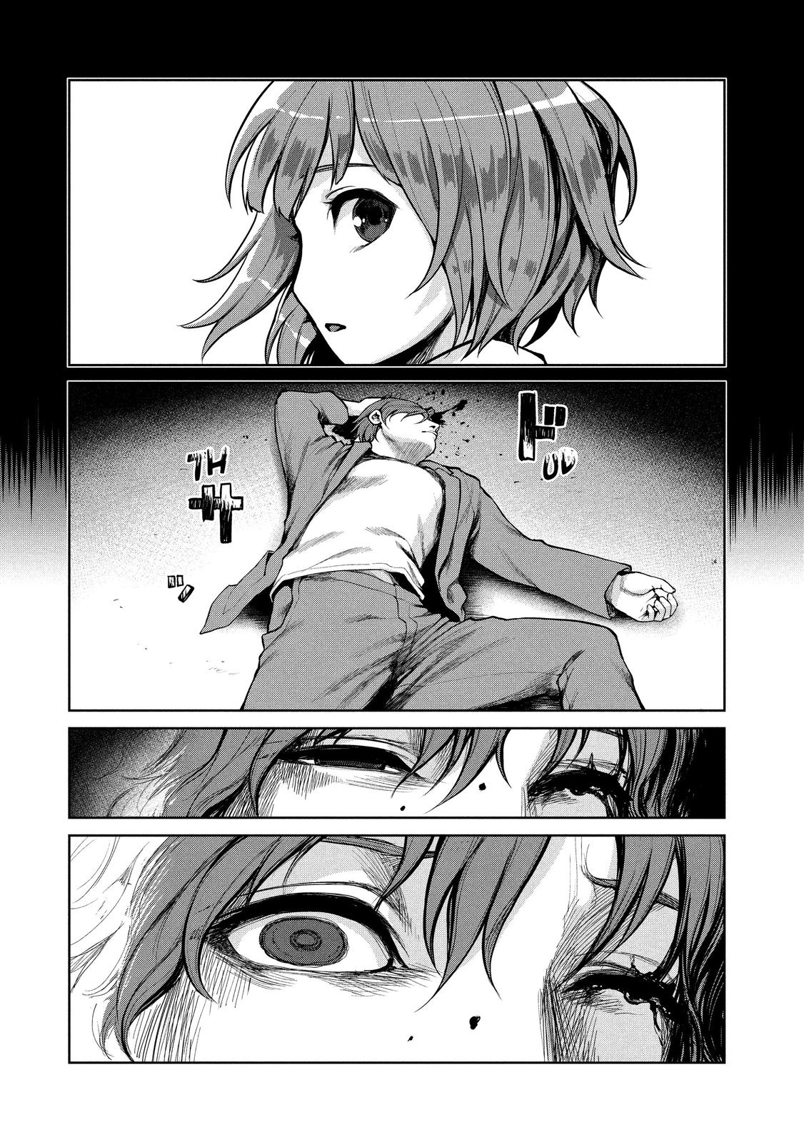 Marginal Operation Chapter 50 page 25 - Chapter 50