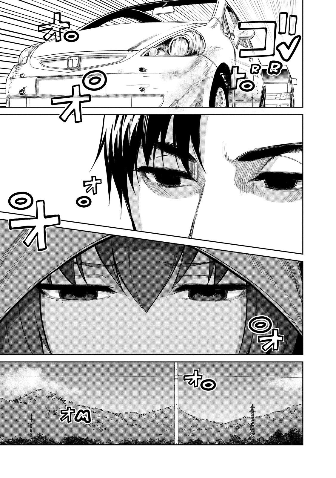 Marginal Operation Chapter 51 page 20 - Chapter 51