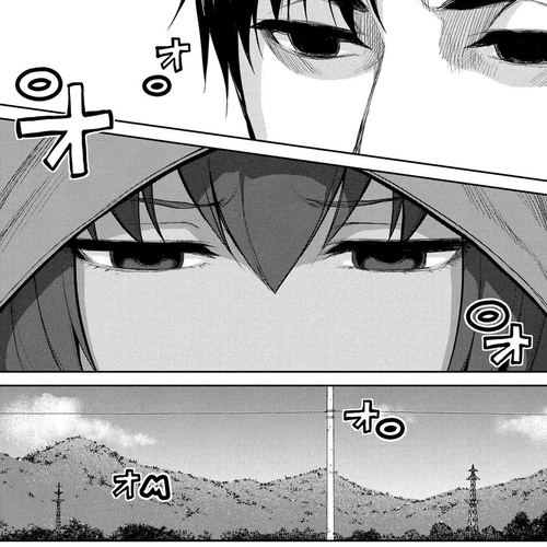 Marginal Operation Chapter 51 cover