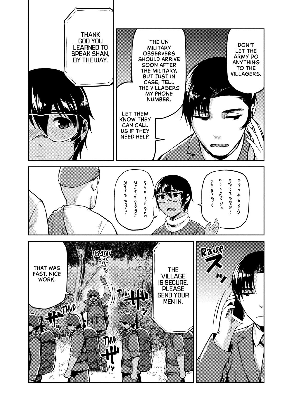 Marginal Operation Chapter 55 page 20 - Chapter 55