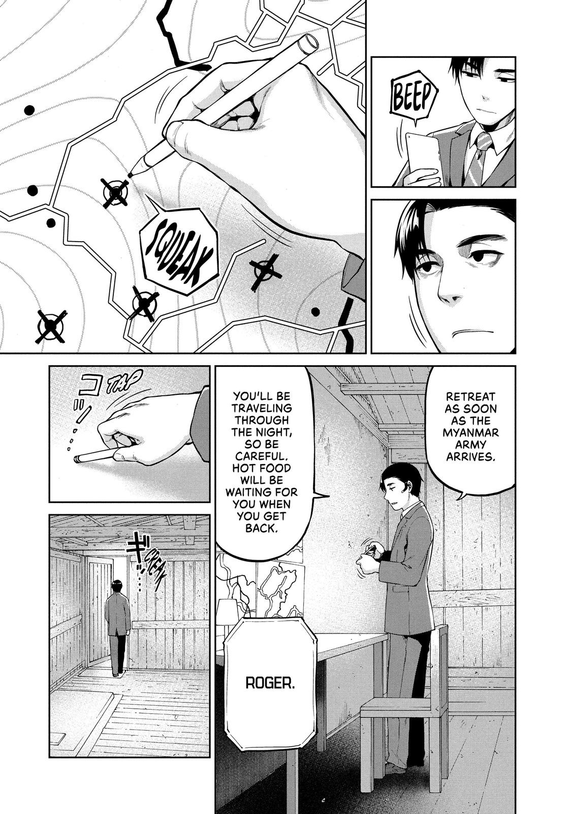 Marginal Operation Chapter 55 page 21 - Chapter 55
