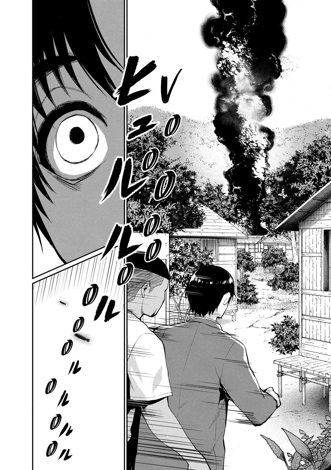 Marginal Operation Chapter 70 page 19 - Chapter 70