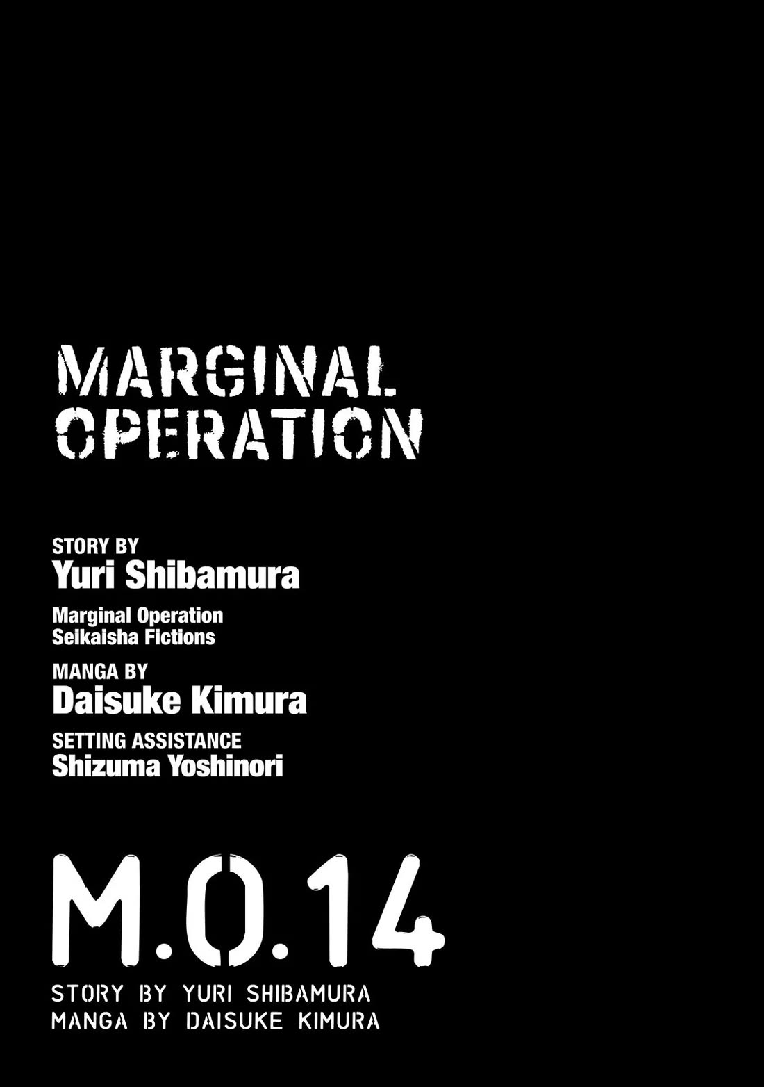 Marginal Operation Chapter 71 page 2 - Chapter 71: Air Raid