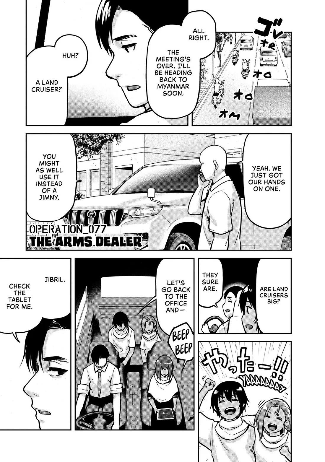 Marginal Operation Chapter 77 page 3 - Chapter 77: The Arms Dealer