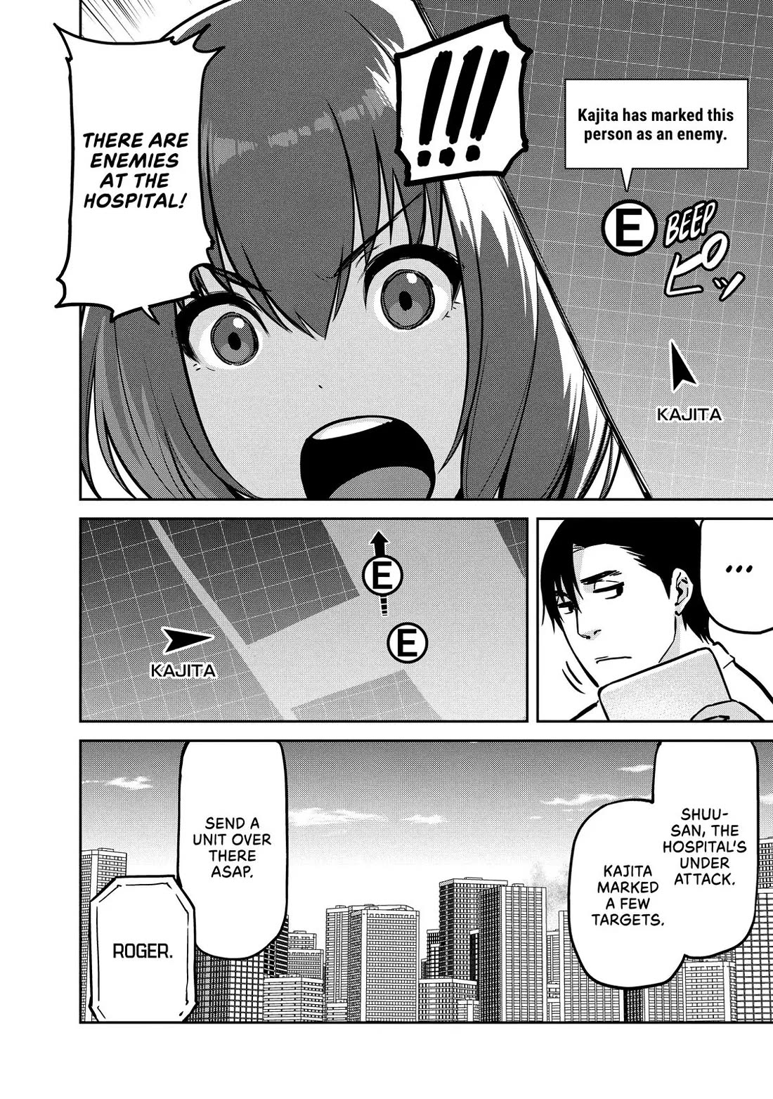Marginal Operation Chapter 77 page 4 - Chapter 77: The Arms Dealer