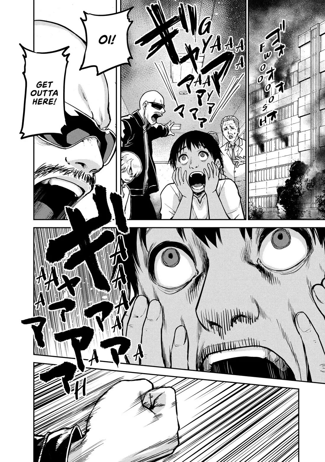 Marginal Operation Chapter 77 page 6 - Chapter 77: The Arms Dealer