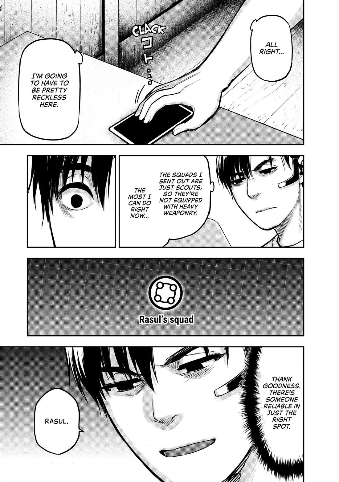 Marginal Operation Chapter 82 page 11 - Chapter 82: A Reckless Plan