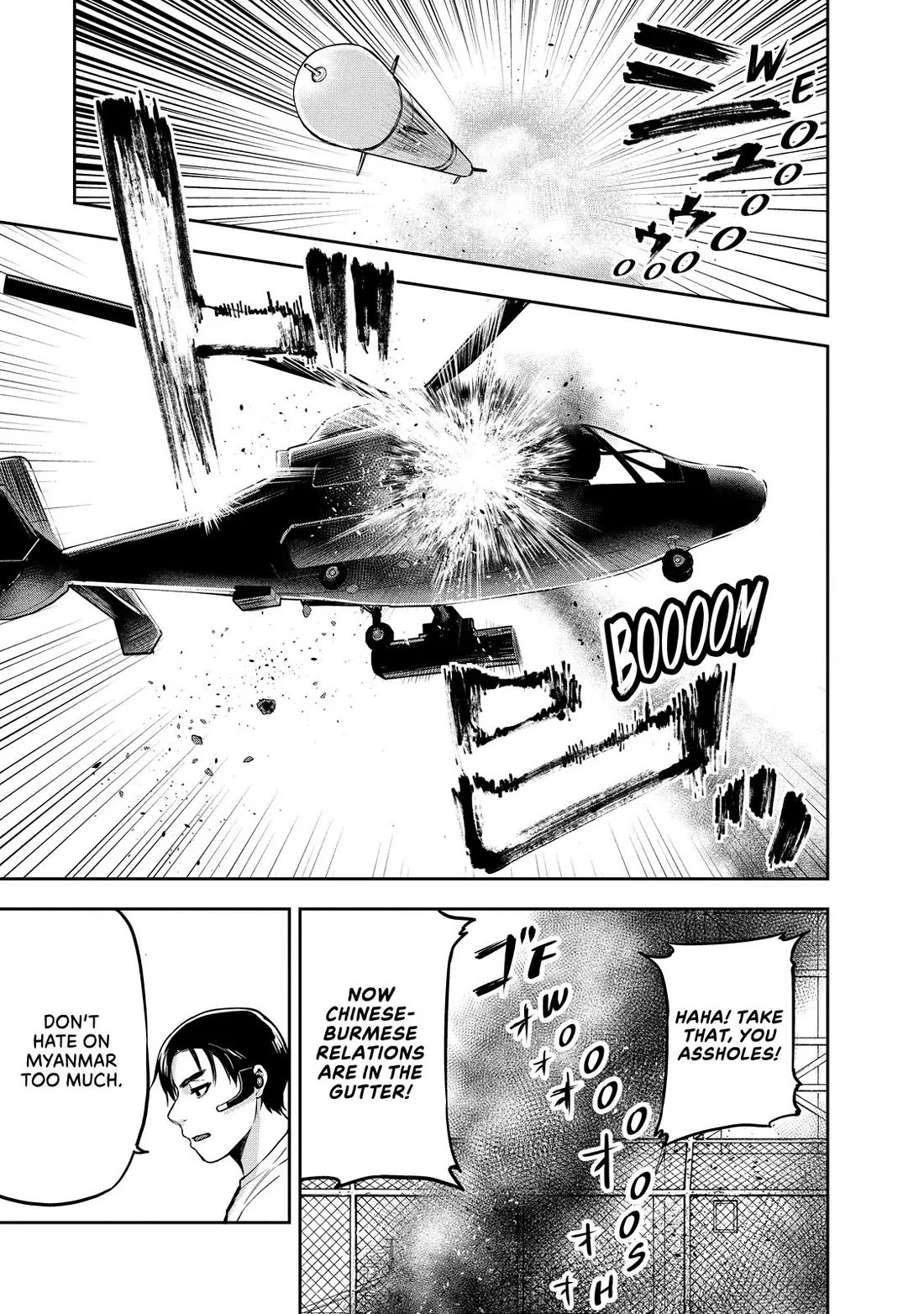 Marginal Operation Chapter 82 page 28 - Chapter 82: A Reckless Plan