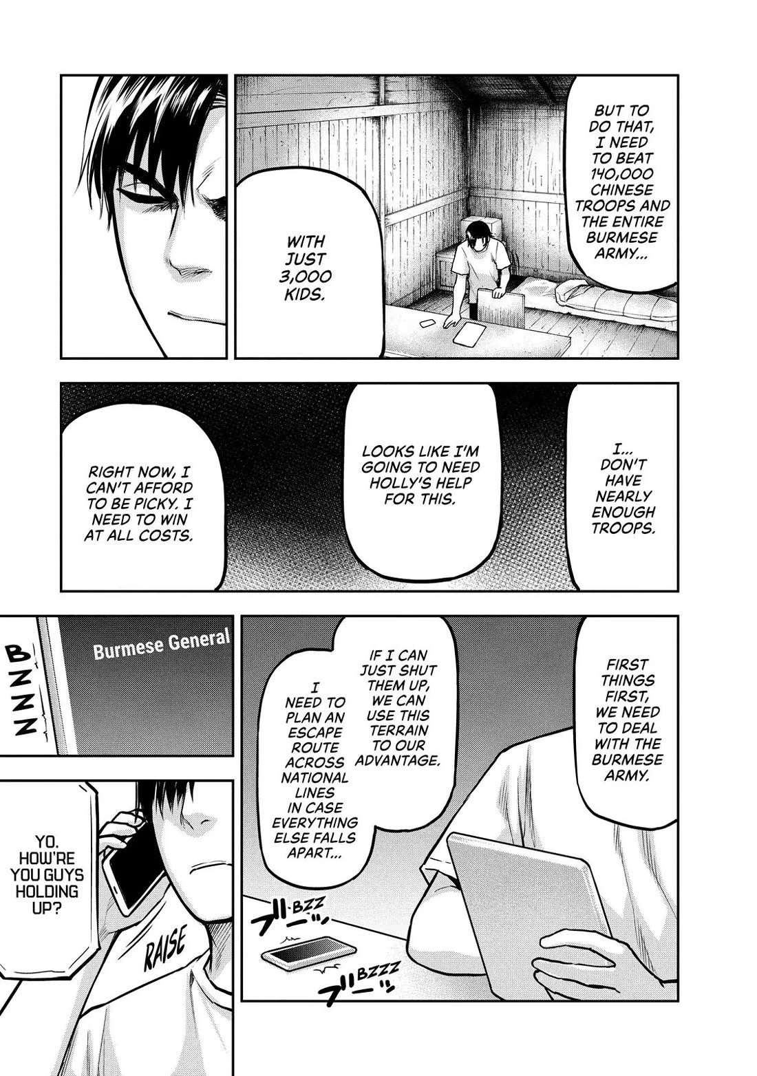 Marginal Operation Chapter 82 page 7 - Chapter 82: A Reckless Plan